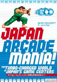 Couverture de Japan Arcade Mania